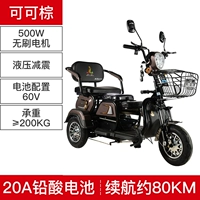 Коричневая батарея, 60v, 20AH