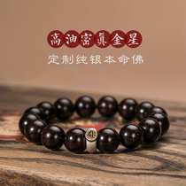 Original Indian small leaf red sandalwood hand Gold Star old material male and female couples Zodiac life Buddha good luck bead bracelet
