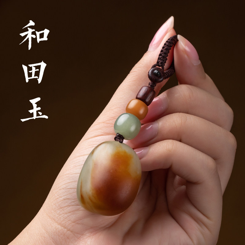 Free edge orphan Hetian jade car key chain pendant men and women personality creative antique jade small pendant pendant