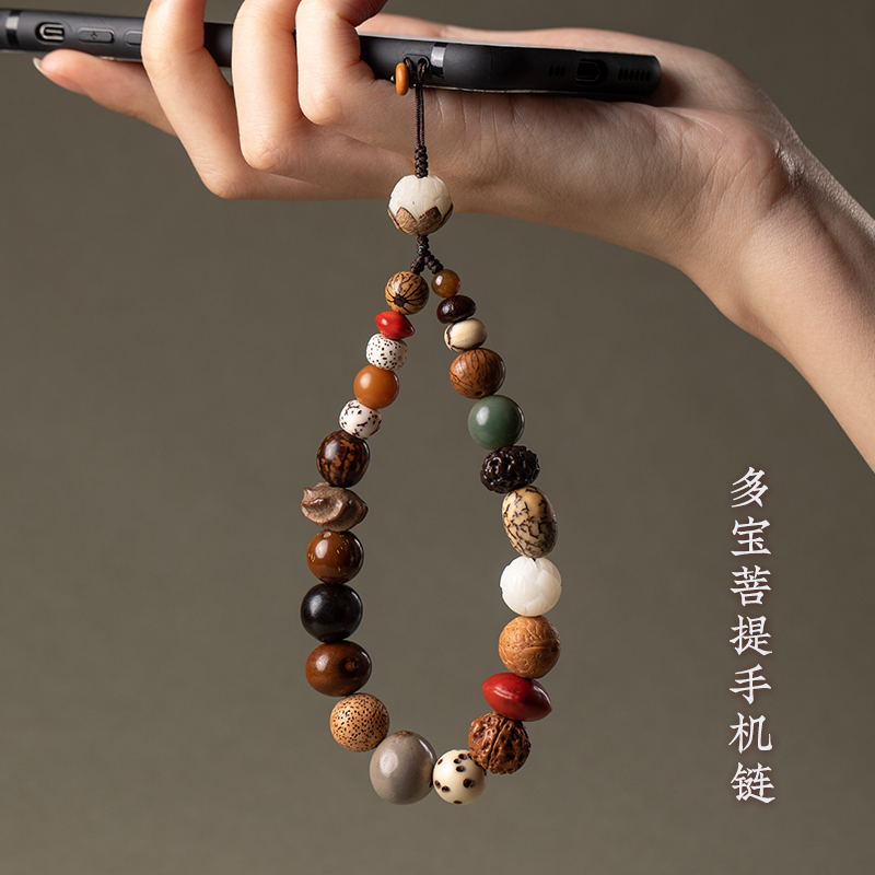 Shibazi Duobao Bodhi mobile phone chain lanyard hanging buckle Chinese style short key chain Bodhi pendant mobile phone