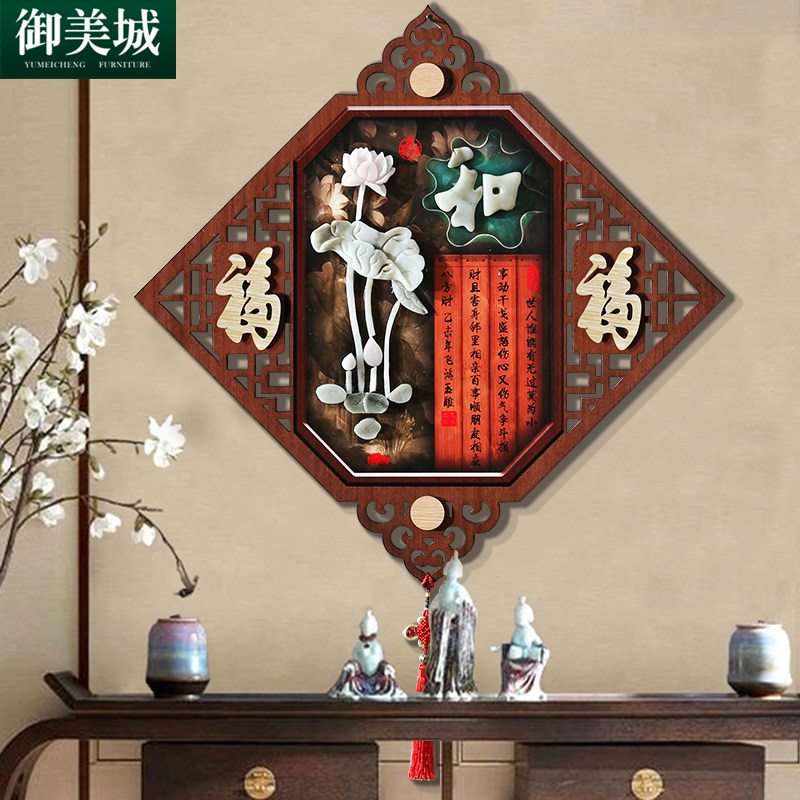New Chinese Style East Yang Wood Carving Pendant Jade Sculpture Painting Xuanguan Living Room Dining Hall Aisle Hallway Decoration Painting Wall-mounted Relief Painting