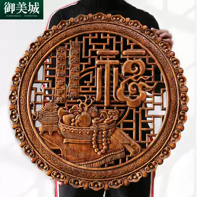 Dongyang wood carving wall hanging piece camphor wood round lucky character porch decorative painting Chinese antique solid wood carving craft gift decoration