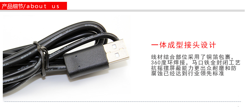 Concentrateur USB - Ref 370600 Image 24