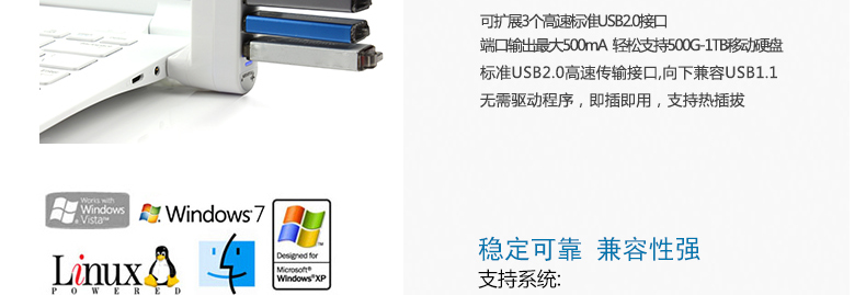 Hub USB - Ref 372412 Image 29