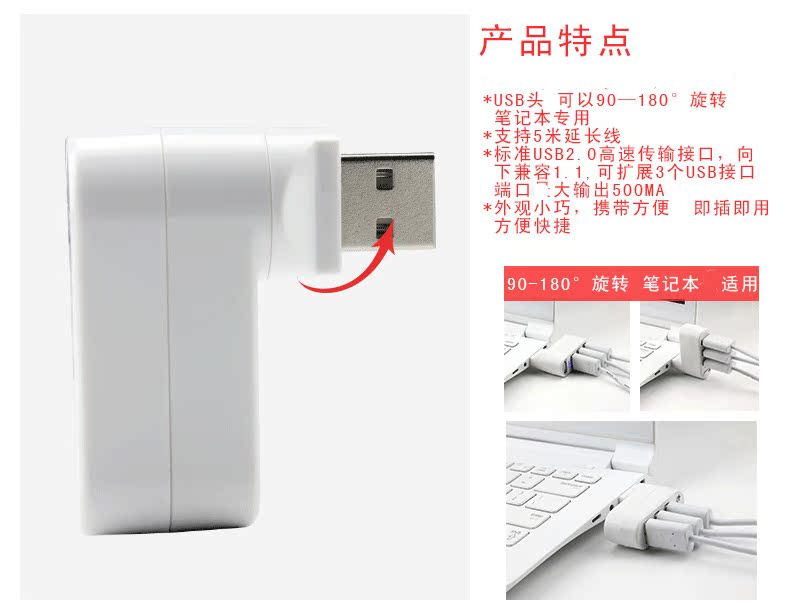 Hub USB - Ref 372412 Image 8