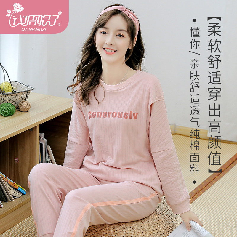 Moon clothes Spring and autumn cotton postpartum pregnant women nursing pajamas Summer thin models can be worn outside large size maternal hospital discharge clothes