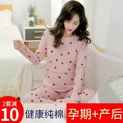 Pregnant women autumn clothes sanitary pants set cotton winter breastfeeding pajamas hot clothes postpartum pregnancy pregnant women moon clothes