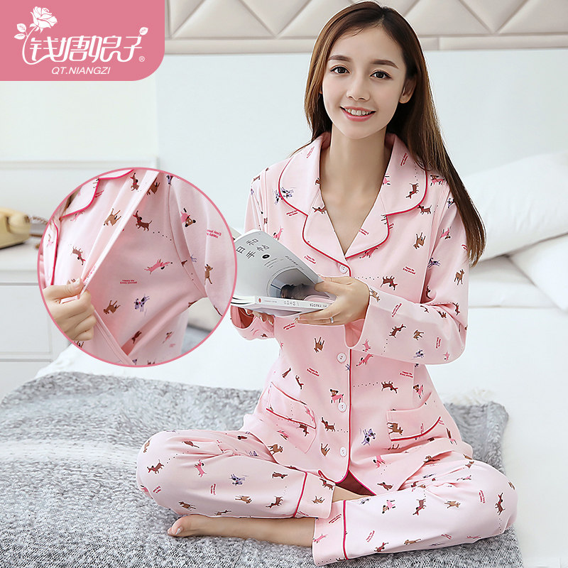 Clear goods month clothes Spring and summer thin cotton postpartum lactation pajamas Pregnant women August 9 autumn home clothes set