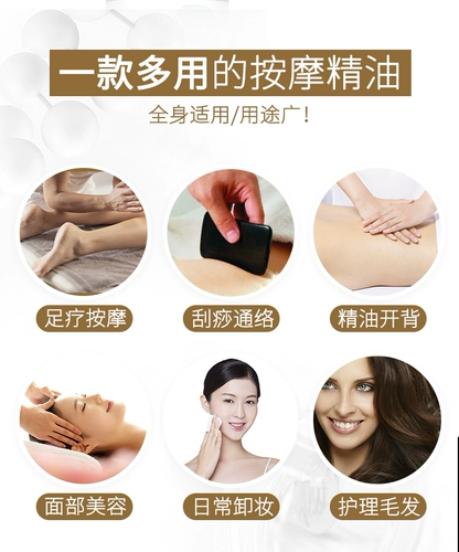 Масло с имбирем с горькой полынью для всего тела, несмываемый косметический массажер, для салонов красоты