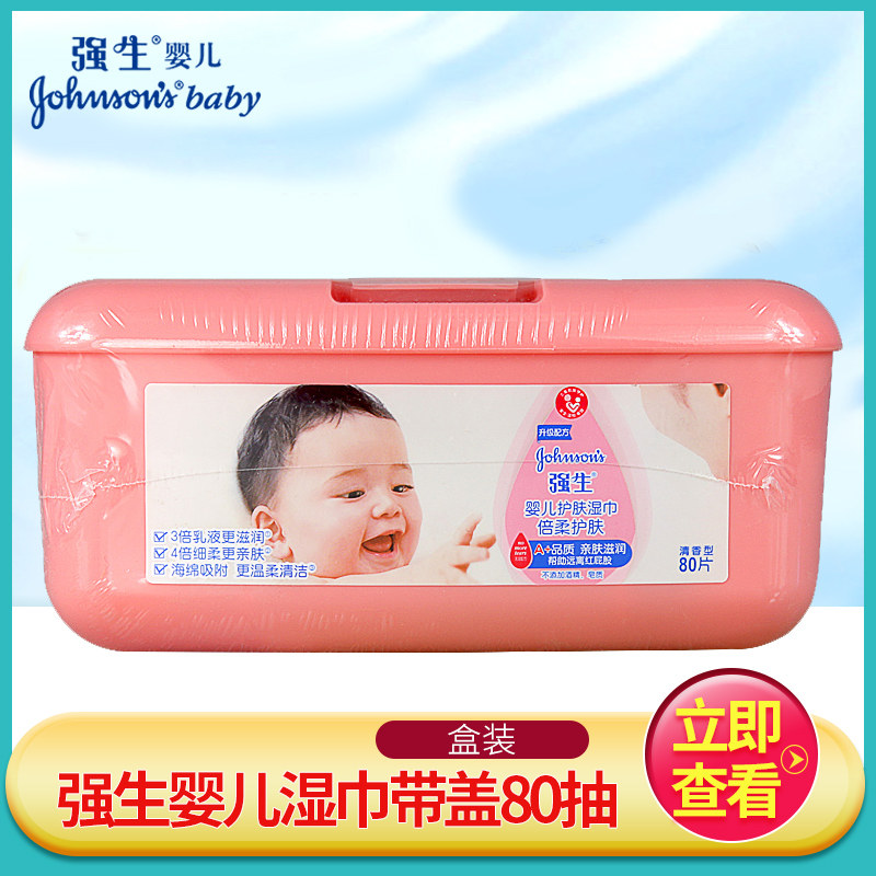 johnsons baby wet wipes