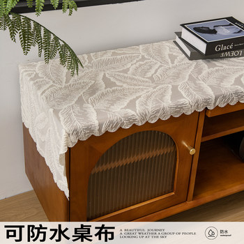 French retro pastoral high-end universal tablecloth French retro pastoral high-end universal tablecloth