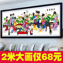 Printing cross stitch Qin chess calligraphy and painting 2020 new living room thread embroidery thorn twelve nobile dream of Red Mansions 12 twelve golden forks