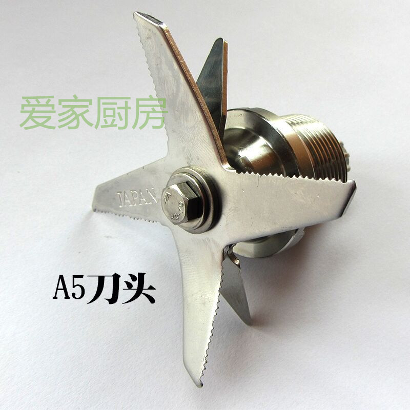 Shuaibao A5 A6 high horsepower smoothie machine soy milk machine mixer cooking machine wall breaker original accessories knife set