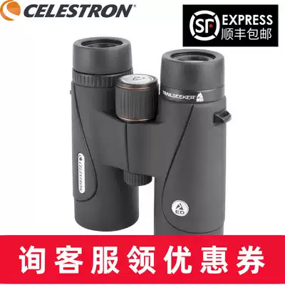 Star Tran CELESTRON Binoculars Vision 8 10x42 ED High HD Outdoor Travel View