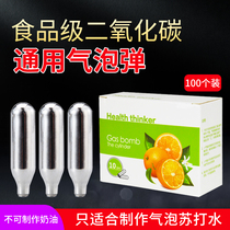 sodapllus universal soda machine bubble machine special food grade co2 carbon dioxide 100 support 8 gr