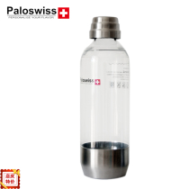 Paloswiss soda water machine special sealing water bottle bubble water machine water bottle homemade carbonated water machine accessories