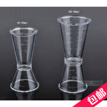 10-20 ml transparent PC ounce cup plastic liquid double head small measuring cup with scale Anse cup heat-resistant and resistant