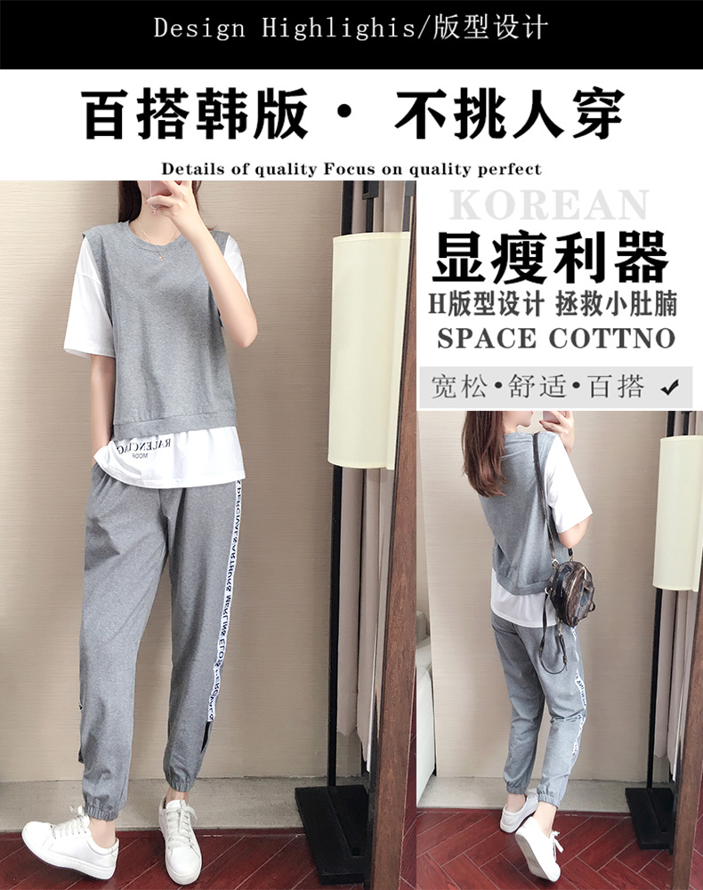 B0837 1120K ĐỒ BỘ NỮ DONREIC NGẮN TAY CẢ BỘ 2 MÓN MÙA HÈ PHONG CÁCH HÀN QUỐC THỜI TRANG NỮ G04 SẢN PHẨM MỚI