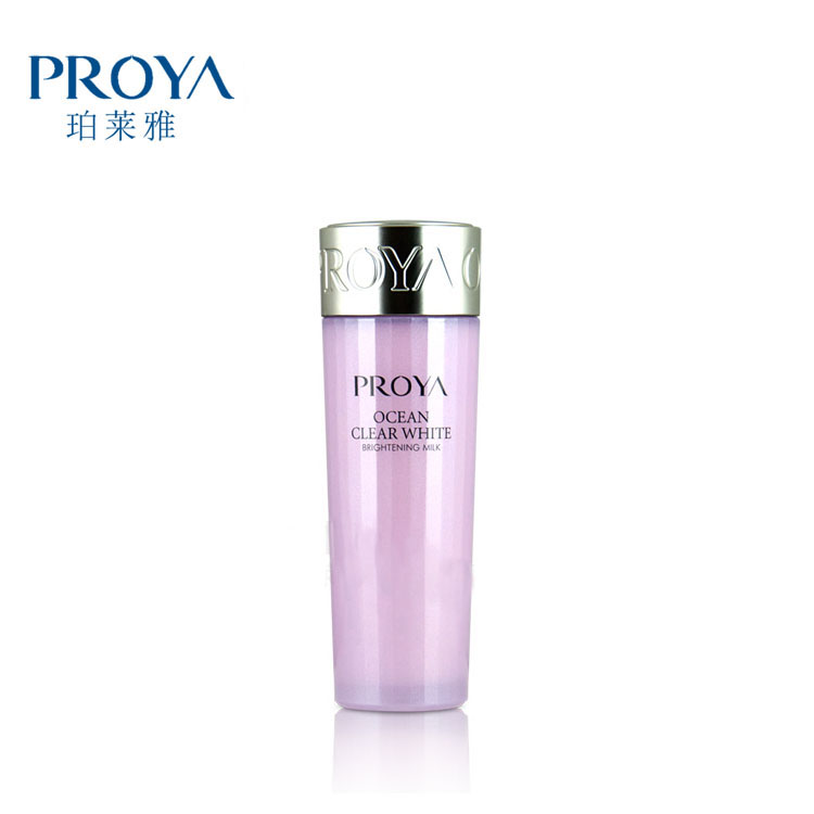 PROYA/珀莱雅专柜正品海洋透皙白莹亮乳120ml 美白补水乳液护肤品