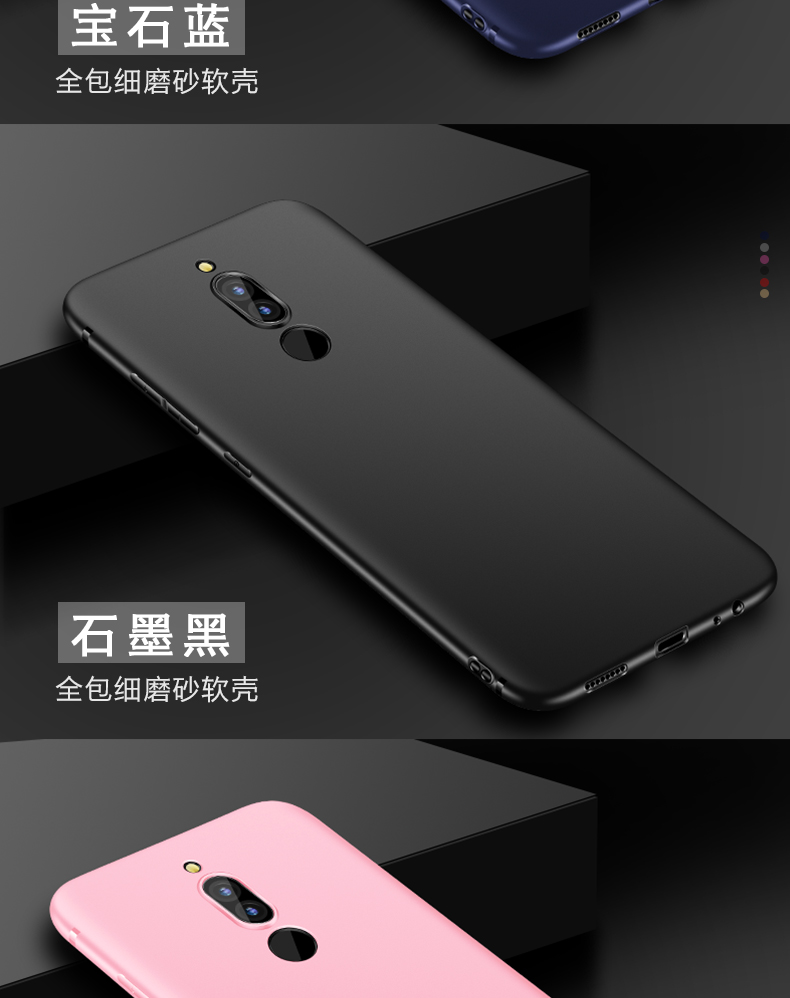 Huawei Maimang 6 vỏ điện thoại di động g9plus bảo vệ bao gồm sáu silicone chống thả mờ Maiman 5 vỏ mềm siêu mỏng người đàn ông và phụ nữ mô hình Huawei bao gồm tất cả các phụ kiện để bán xoài năm vỏ mới cá tính thủy triều thương hiệu