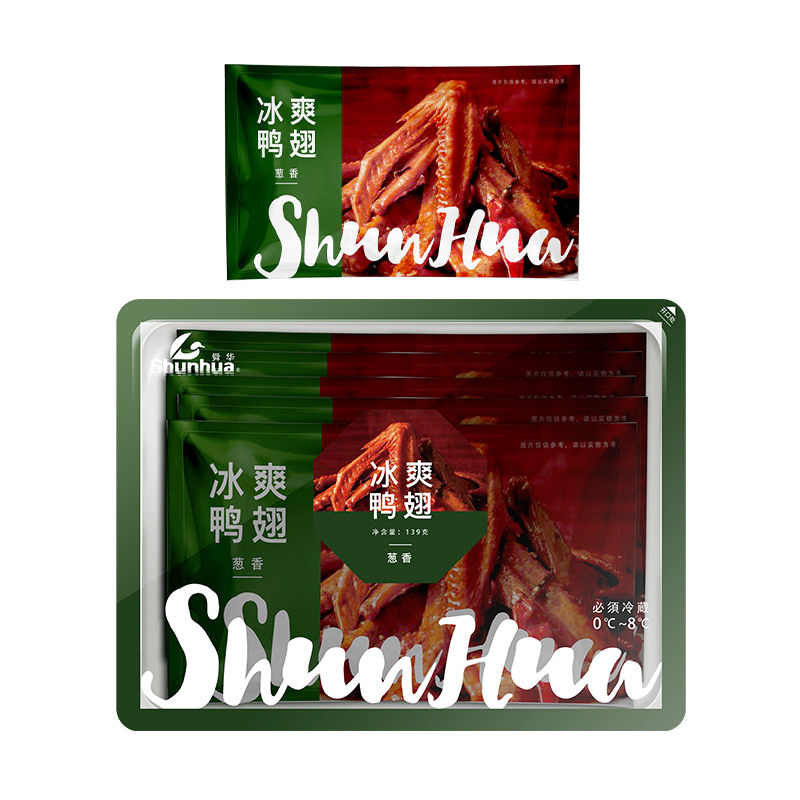 (Voucher full 150 minus 60) Shunhua flagship store Hunan Tuck Ducks Ice and Ducks Wings 139g