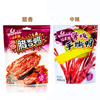 Ручная утка 62G (средняя пряная модель)+салатная утка 62G (модель La Xiang)