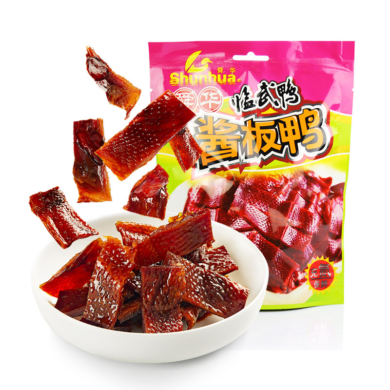 (Over 150 minus 60%) Shunhua nitrogen-filled sauce duck 62g