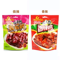 62 г утки соуса (микро -пряная)+пряная утка 62 г (пряная модель)