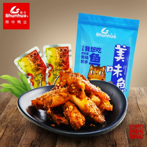 [Shun East River Fish] Бренд 235 г Сянганг рыба Хунань Специально сладкий и пряный рыба закуски закуски.