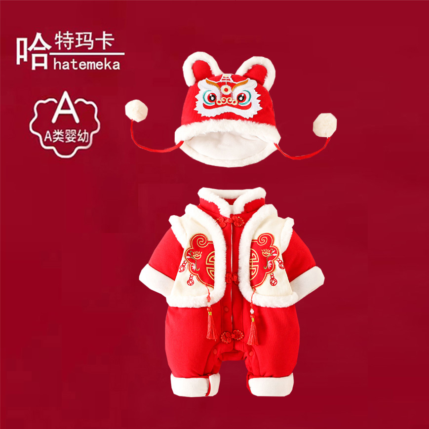 Hart Marca baby New Year's festive clothes 2023 new baby Winter one-piece clothes New Year dress New Year dress-Taobao