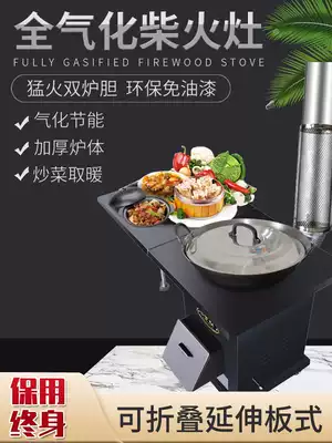 Indoor smoke-free firewood stove Household firewood burning mobile firewood stove Outdoor rural energy-saving gasifier