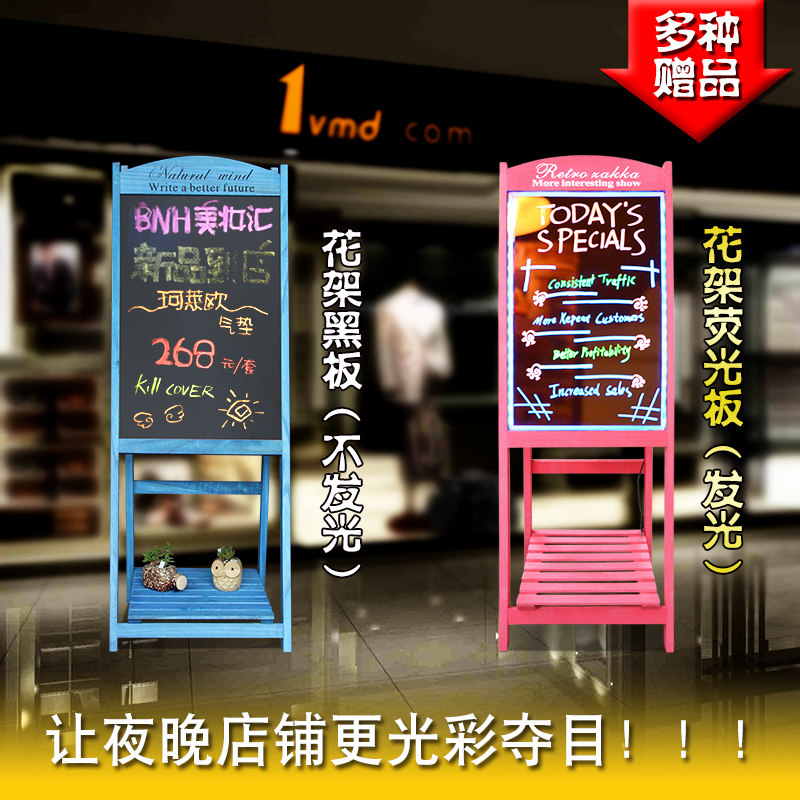 Retro solid wood do old vertical flower stand blackboard electronic fluorescent board dining room coffee shop Billboard glowing blackboard