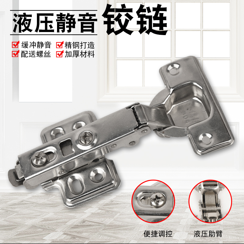304 stainless steel integral closet cabinet door hinge aircraft tobacco hopper hinge wardrobe mid-bend damping hydraulic buffer hinge
