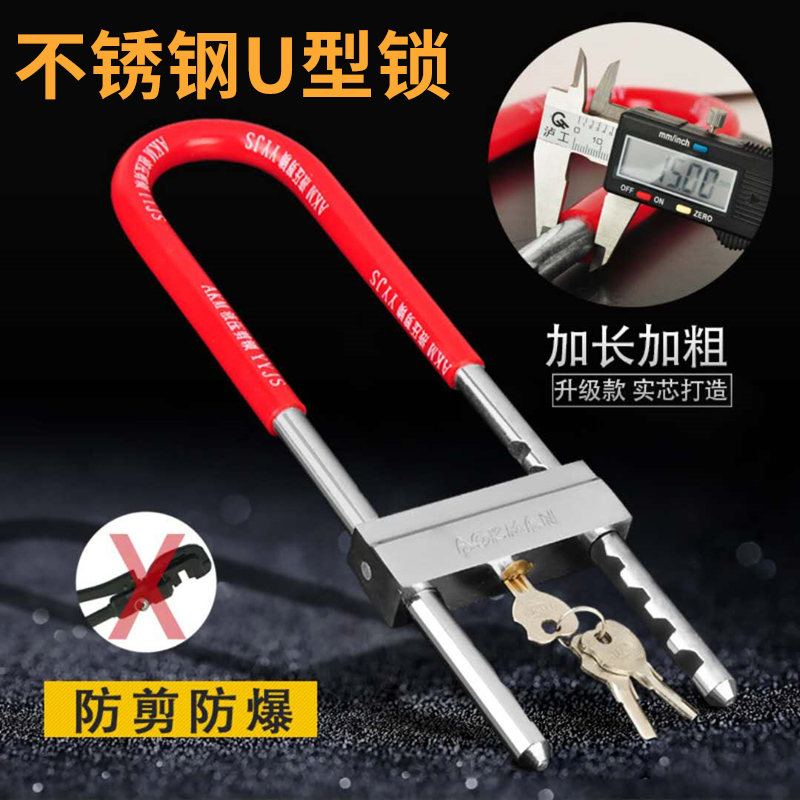 Glass door lock plug lock motorcycle lock electric car lock extended U-lock shop lock double door handle lock Oakman