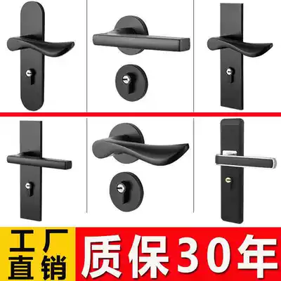 Door lock Bedroom mute magnetic room door lock Powder room solid wood door handle Household universal space aluminum lock