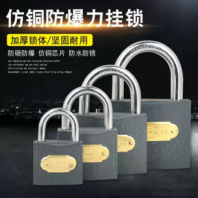 Ground ring brand iron padlock Small key lock Dormitory cabinet Meter box padlock through unlocking Warehouse lock mutual unlocking