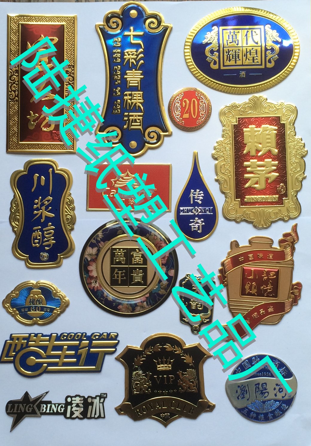 Làm logo chai rượu vang In kim loại dấu rượu lõm và dấu hiệu lồi Nhãn rượu tùy chỉnh nhôm tên tùy chỉnh tiêu chuẩn - Thiết bị đóng gói / Dấu hiệu & Thiết bị