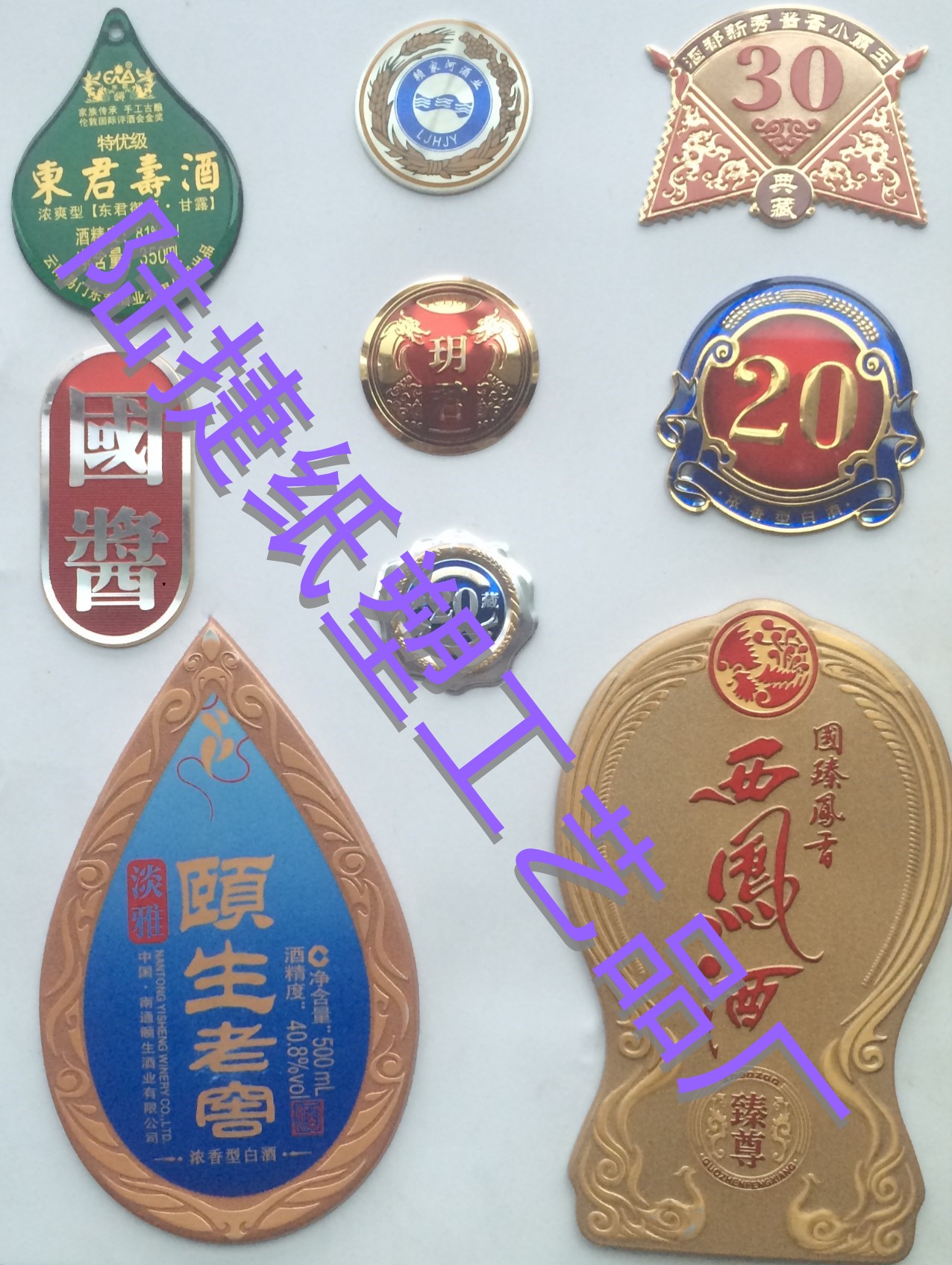 Làm logo chai rượu vang In kim loại dấu rượu lõm và dấu hiệu lồi Nhãn rượu tùy chỉnh nhôm tên tùy chỉnh tiêu chuẩn - Thiết bị đóng gói / Dấu hiệu & Thiết bị biển tên
