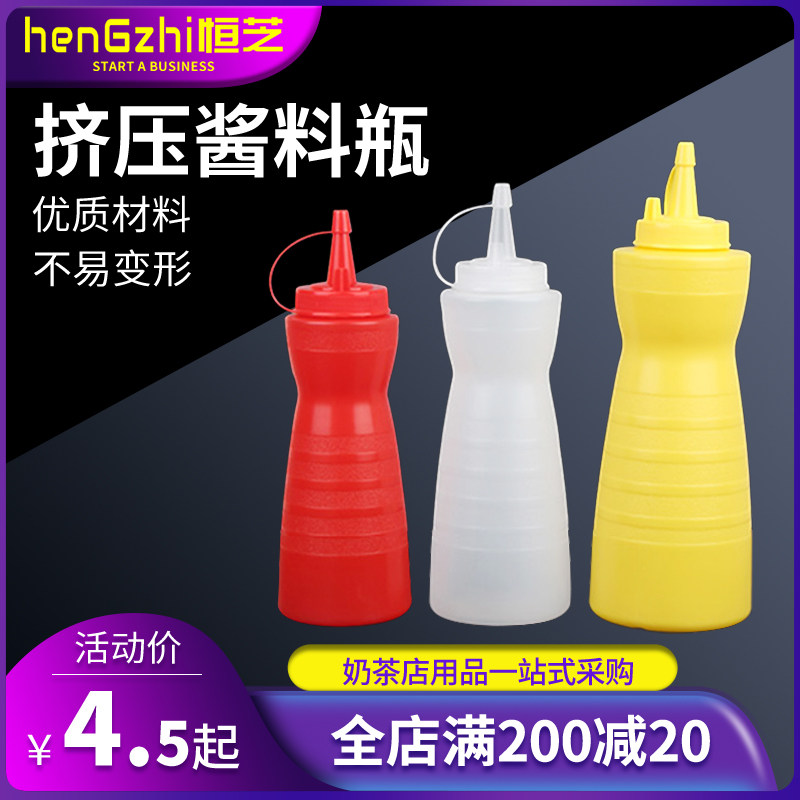 Cucurbit Squeeze Sauce Bottle of Sauce Salad Framed Vase Sauce Milked Tomato Jam Hand Squeeze Oil Pot Spicer Sauce