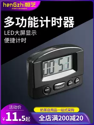 Countdown timer milk tea shop hotel kitchen timer stopwatch student clock clock electronic reminder