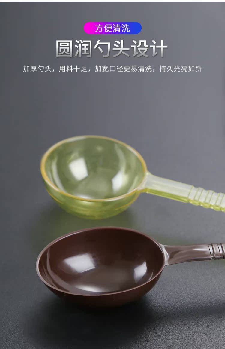 Heng Chi cà phê muỗng trái cây đo muỗng dày nhựa dài tay cầm mứt trà cửa hàng ounce khuấy nhỏ - Cà phê ly uống cà phê