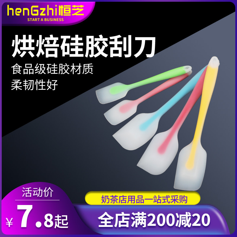 Integrated Silicone scraper high temperature resistant shovel cake cream Cream Baking Tool Shovel Knife Rubber Baking squeegee