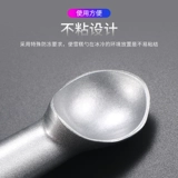 Self -Rong -Type Spoon Spoon Spoon Spoon Игра в ложке творческий копающий устройство Коммерческое жесткое мороженое.