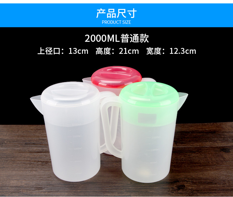 5L nhựa lạnh chai nước nhựa jug với nắp cốc nước cup đo lường với tốt nghiệp đo cup 2000-5000 ML