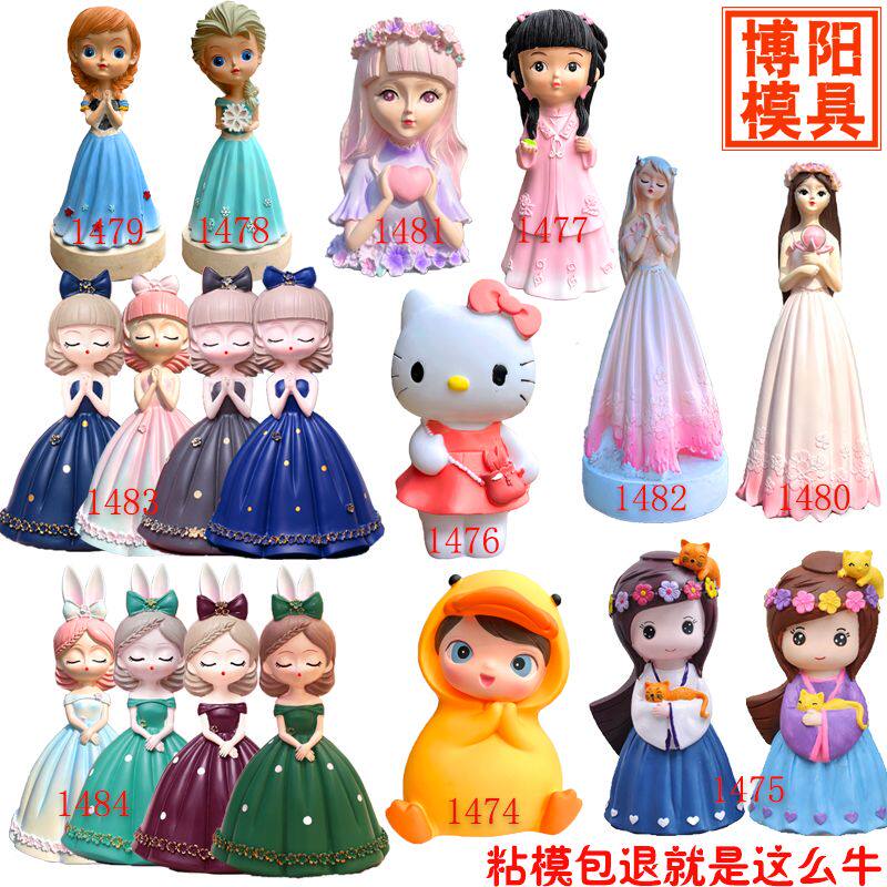 New latex molds 1478 1479 1483 1484 1484 color graffiti plaster Like moulds Painted Artisanal-Taobao