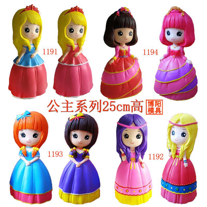 Latex molds new 1191 1192 1193 1194 1194 plaster painted moulds handmade manufacturers