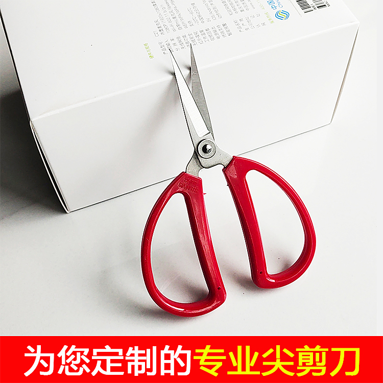 Paper cutting tools, special scissors for pointed tips, students dragon and phoenix materials, handmade window flowers, No. 4 Beginner red paper professional polishing