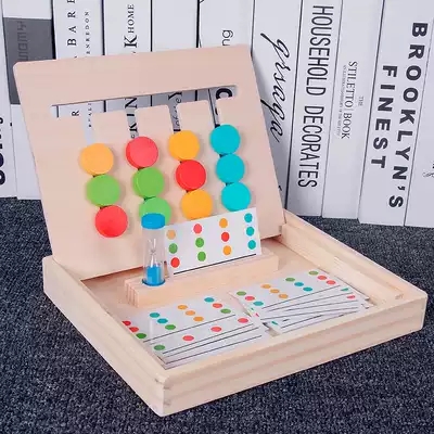Children's logical thinking training 2-3 years old kindergarten orientation reaction teaching aids puzzle 4-6 years old four-color game