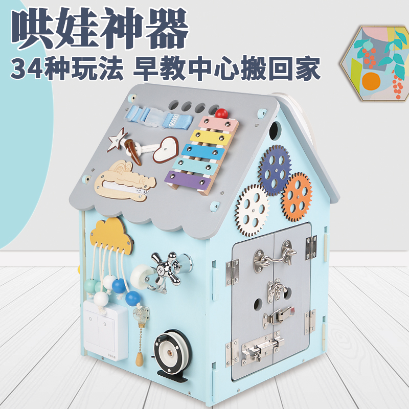 Treasure box children's building blocks puzzle baby intelligence development early education fine motor 8 months boy one year old toy