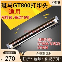 Original zebra Zebra GT820GT800 print head GT830 thermal barcode printer head 203 300DPI